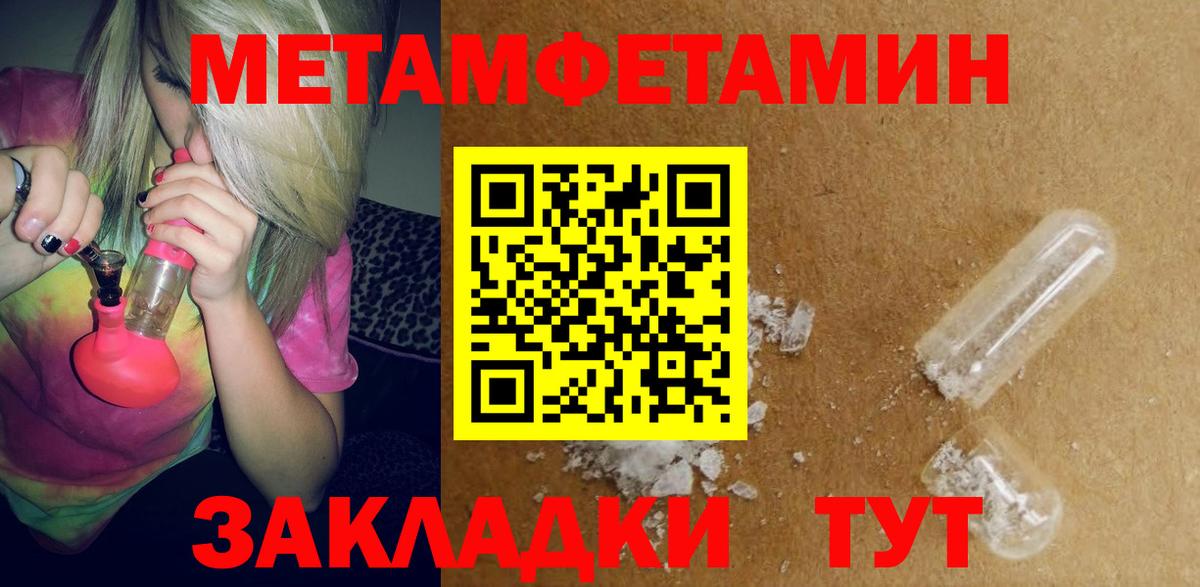 Амфетамин  Вход с VPN  АМФ  Красный Сулин  АМФЕТАМИН Premium 