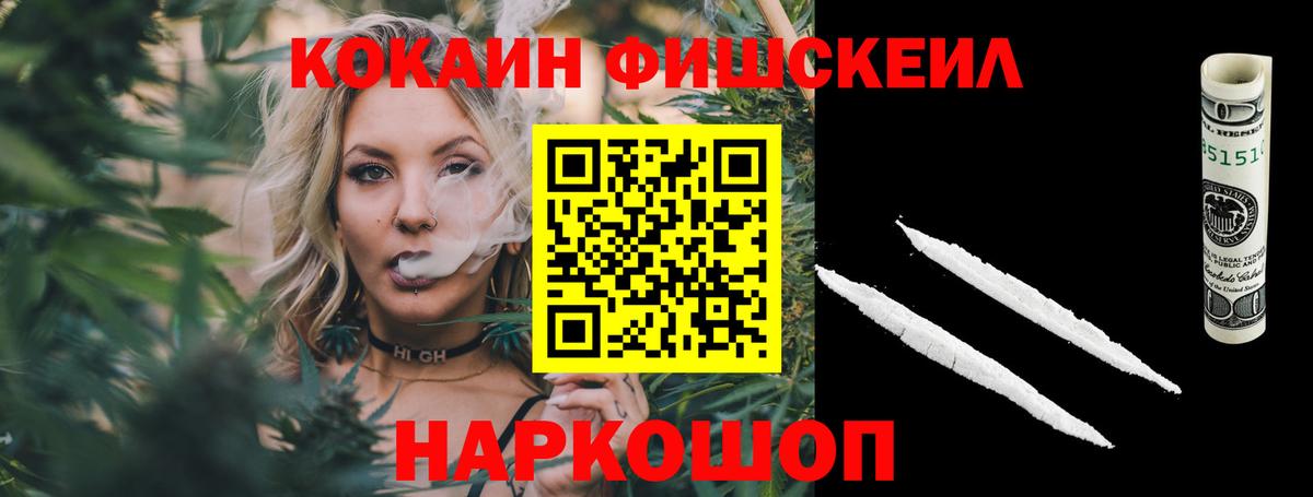 купить закладку  КОКАИН 99%  Кокаин 98%  Вход с VPN  Красный Сулин 