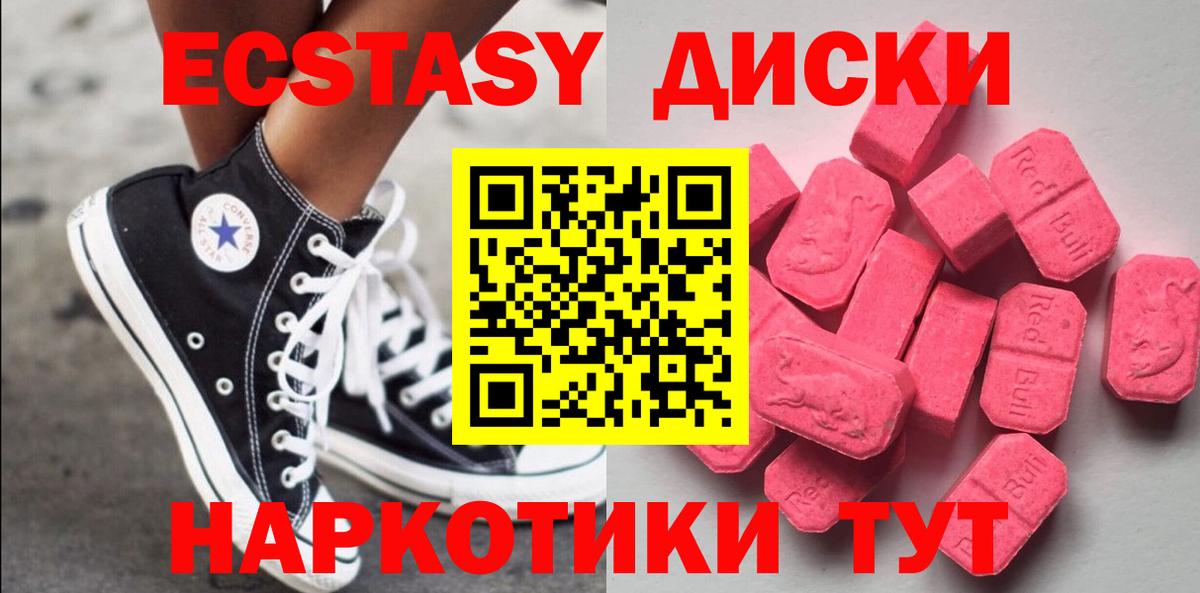 Экстази Punisher Красный Сулин