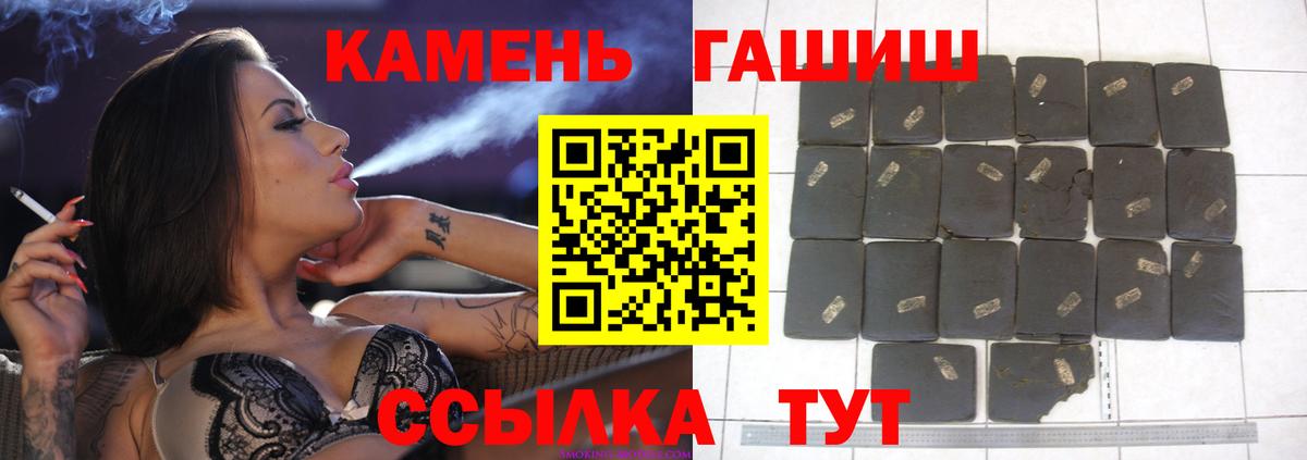 Красный Сулин  ГАШИШ hashish  ГАШ hashish  Вход с VPN 