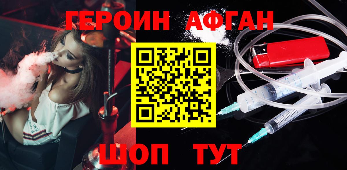 Красный Сулин  Героин гречка  Вход с VPN 