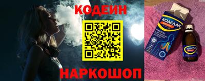 сатива Краснознаменск