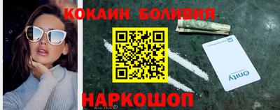 бошки Краснодар