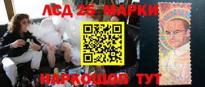 сатива Краснознаменск