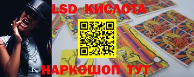 бошки Краснодар