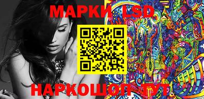 бошки Краснодар