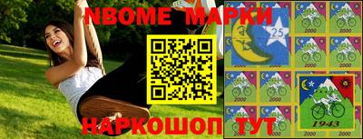 каннабис Краснокаменск