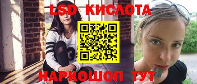 каннабис Краснокаменск
