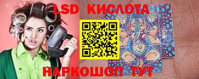 бошки Краснодар