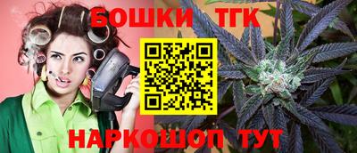 каннабис Краснокаменск