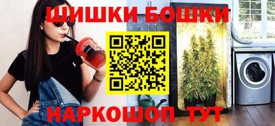 сатива Краснознаменск