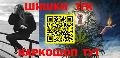 бошки Краснодар