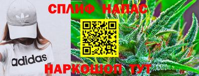 каннабис Краснокаменск