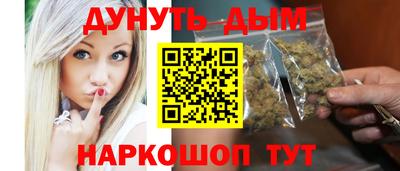 бошки Краснодар