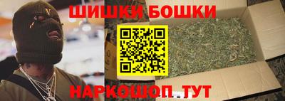 каннабис Краснокаменск