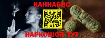 бошки Краснодар