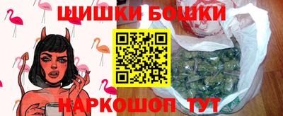 бошки Краснодар