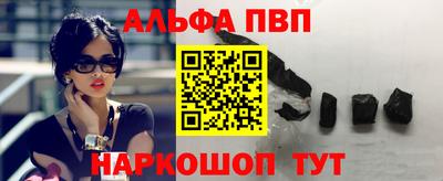 каннабис Краснокаменск