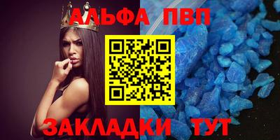 сатива Краснознаменск