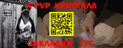 сатива Краснознаменск