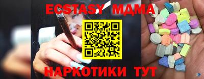 каннабис Краснокаменск