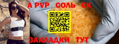 каннабис Краснокаменск