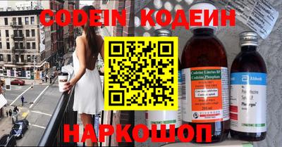 бошки Краснодар