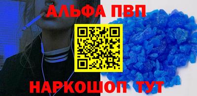 каннабис Краснокаменск