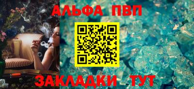 бошки Краснодар