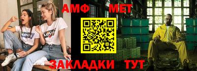 бошки Краснодар