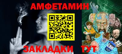 сатива Краснознаменск