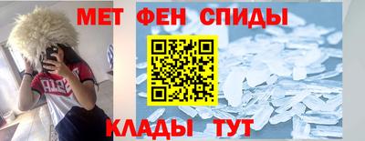 сатива Краснознаменск