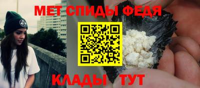 сатива Краснознаменск
