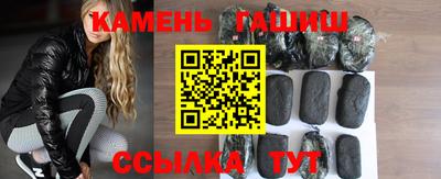 каннабис Краснокаменск