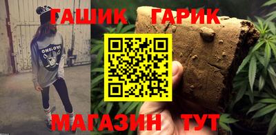 бошки Краснодар