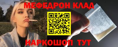 бошки Краснодар