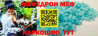 бошки Краснодар