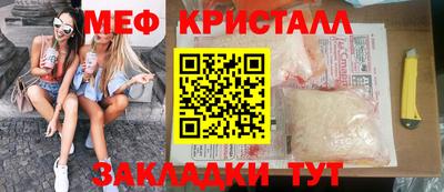 каннабис Краснокаменск