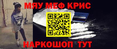 каннабис Краснокаменск