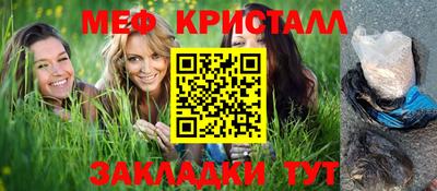 каннабис Краснокаменск
