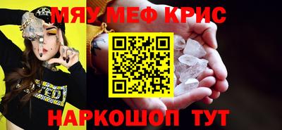 бошки Краснодар