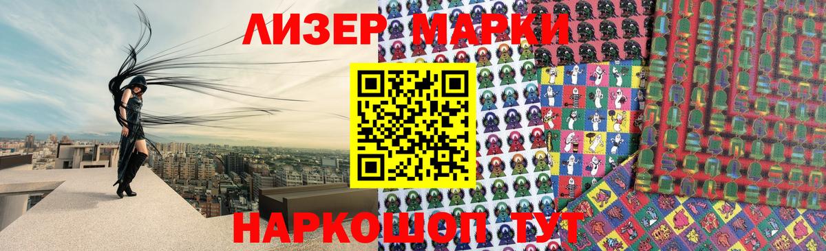 ЛСД экстази кислота  Вход с VPN  LSD-25 экстази  Красный Сулин 