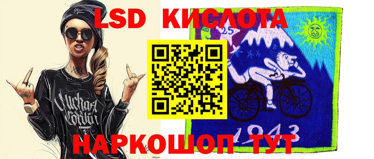 Красный Сулин  Марки NBOMe 1500мкг  Вход с VPN  Марки NBOMe 1500мкг 