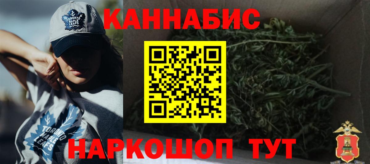 МАРИХУАНА THC 21% Красный Сулин